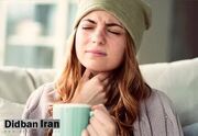 چگونه گلودرد را درمان کنیم؟