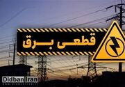 عذرخواهی وزیر نیرو از مردم بابت قطعی برق