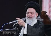 مخالفت امام جمعه قم با رفع فیلترینگ: فضای مجازی در جنگ اعلام نشده علیه انقلاب و مردم ما است