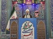 امام جمعه رشت: عربستان سعودی به جای حمایت از مقاومت به دنبال عادی سازی روابط با رژیم جعلی صهیونیستی است