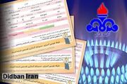 تعرفه گاز برای پرمصرف‌ها افزایش یافت