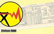 جزئیات تغییر تعرفه برق برای مشترکان