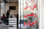 راه معاملات آپارتمان‌های فاقد «سند تک‌برگ» مسدود شد