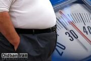 کمبود این ویتامین در بدن سبب چاقی می‌شود