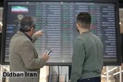 ریزش بورس تهران در دقایق اولیه / شاخص بازار سهام پایین آمد