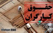 وزیر کار از افزایش ۱۰ درصدی حقوق حداقل بگیران خبر داد