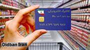 زنگنه، نائب رئیس کمیسیون تلفیق: در بودجه سال آینده کالا برگ برای دهک‌های پایین در نظر گرفته شده