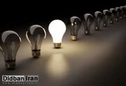 قطعی برق از این تاریخ متوقف می‌شود!