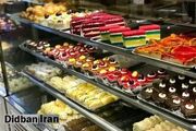 کمبود روغن، قیمت شیرینی را گران کرد/ افزایش قیمت شیرینی و کیک در شب یلدا