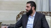 الجولانی: انقلاب سوریه با سقوط نظام بشار اسد پایان یافته است و ما اجازه نخواهیم داد این انقلاب به هیچ جای دیگری صادر شود