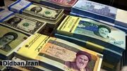 گام نخست دولت برای حذف چهار صفر با هدف حفظ «حیثیت ظاهری» پول ملی