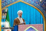 نماز جمعه این هفته تهران به امامت آیت الله صدیقی برگزار می‌شود