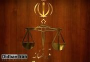 قوه قضاییه: بی حس کردن سارق و محارب برای مجازات «قطع عضو» مجاز است