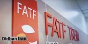 کیهان: حتی اگر ایران الزامات FATF را بپذیرد، باز هم امکان خروج از لیست سیاه وجود ندارد!