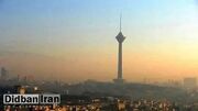 افزایش آلودگی تهران از سه‌شنبه؛ پایتخت پنج درجه سردتر می‌شود