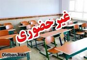 سه‌شنبه و چهارشنبه، مدارس کرمان غیرحضوری است