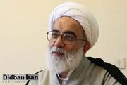 هشدار عضو فقهای شورای نگهبان : ممکن است در اثر بی‌توجهی مسئولین کار به جایی برسد که مانند آن را در سوریه دیدیم