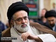 فرزند آیت الله خامنه ای: رسیدن به قله‌ دست یافتنی است / باید آیت‌الله مصباح یزدی را ترویج کرد