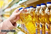 انجمن روغن نباتی: قیمت روغن از تاریخ دوازدهم بهمن ماه ۱۵ درصد افزایش می‌یابد