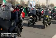 حمله گازانبری انقلابی ها به قالیباف/ برگزاری راهپیمایی موتوری نیروهای انقلاب؛ این بار علیه سردار!+عکس