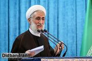 امام جمعه تهران: تا زمان ظهور امام زمان مقاومت می کنیم/ کسانی که دم از سازش با آمریکا می زنند به خون شهدا لگد می زنند/ با مدیریت ولایت فقیه اکنون ابرقدرت هستیم/ رئیس جمهور آمریکا "دبنگ" است