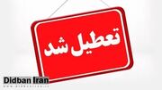 تعطیلی پنجشنبه‌ها در استان مرکزی تا پایان بهمن‌ماه تمدید شد