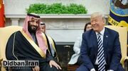 بن سلمان خطاب به ترامپ: عربستان۶۰۰ میلیارد دلار در چهار سال آینده در ایالات متحده سرمایه‌گذاری می کند