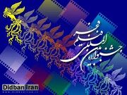 کیهان: فیلم های جشنواره فجر شارلاتانیسم و دروغ و دزدی و بزه را تبلیغ می کنند