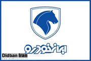 عادل پیرمحمدی مدیرعامل ایران خودرو شد