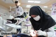 نتایج نهایی آزمون دانشنامه تخصصی دندانپزشکی اعلام شد