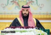 شورای وزیران عربستان با ریاست بن سلمان، به اظهارات نتانیاهو پاسخ داد