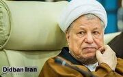 هاشمی رفسنجانی: ابراهیم رئیسی تقاضای فعالیت انتخاباتی داشت؛ جوابش را ندادم!