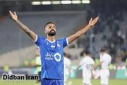 AFC اعتراض الشرطه به استقلال را رد کرد