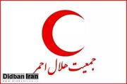 امدادرسانی هلال‌احمر به بیش از ۲۸۰۰ نفر در ۵ روز اخیر