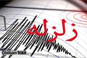 ایران در روزهای پایانی بهمن ماه بیش از ۱۳۰ بار لرزید