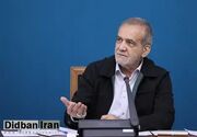 کیهان: ردپای طیف غربگرا در بسیاری از رویکردها و اقدامات منفی دولت دکتر پزشکیان دیده می‌شود/ آقای پزشکیان مشاوران خود را تغییر دهید