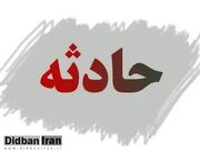 حادثه در خیابان طالقانی تهران/ یک ساختمان چهار طبقه فرو ریخت