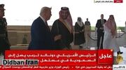 استقبال رسمی بن سلمان از ترامپ با فرش قرمز سلطنتی و شلیک ۱۶ توپ + فیلم