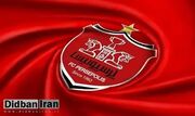 در انتظار رونمایی از دو خرید جدید پرسپولیس