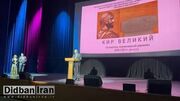 کاظم جلالی: شنیده‌ایم که به ترامپ گفته‌اند «کوروش بزرگ»