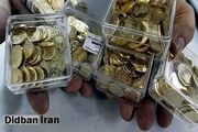 زمان تحویل فیزیکی سکه‌های مرکز مبادله اعلام شد