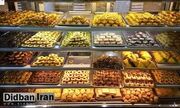 شیرینی شب یلدا تامین است/ قیمت گذاری دستوری نداریم