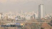 افزایش آلودگی هوای تهران تا اواخر هفته