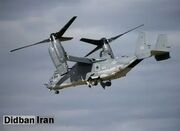 آمریکا نیروها و هواپیماهای بیشتری را به کارائیب منتقل کرد