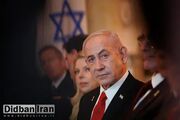 درگیری در جلسه محاکمه نتانیاهو