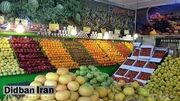 میدان میوه و تره‌بار به حالت نیمه تعطیل در آمد/ منتظر این تغییر در قیمت میوه‌ها باشید!