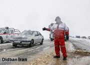 کدام جاده‌های کشور مسدود هستند؟