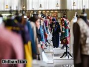 برآوردها نشان می‌دهد بیش از ۶۰ درصد از بازار پوشاک کشور در اختیار کالاهای قاچاق قرار دارد