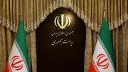 وعده‌های دولت در مسیر اجرا؛ از پاسخ قاطع ایران برای صیانت از صنعت صلح‌آمیز هسته‌ای تا یک انتصاب تاریخی در استان فارس