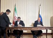 امضای توافق‌نامه هجدهمین کمیسیون مشترک اقتصادی ایران و روسیه